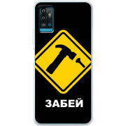 Чехол BoxFace ZTE Blade A71 