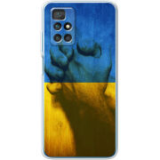 Чехол BoxFace Xiaomi Redmi 10 Handshake