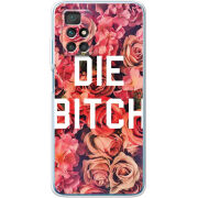 Чехол BoxFace Xiaomi Redmi 10 