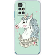 Чехол BoxFace Xiaomi Redmi 10 My Unicorn