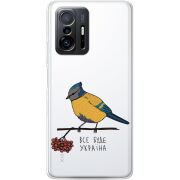 Прозрачный чехол BoxFace Xiaomi 11T / 11T Pro Синиця і калина