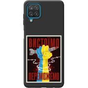 Черный чехол BoxFace Samsung Galaxy M22 (M225) Вистоїмо Переможемо