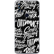 Чехол BoxFace OnePlus Nord N10 Оптимист