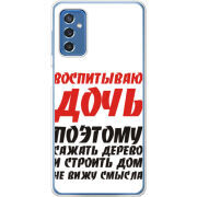 Чехол BoxFace Samsung Galaxy M52 (M526)  