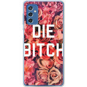 Чехол BoxFace Samsung Galaxy M52 (M526)  