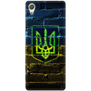 Чехол Uprint Sony Xperia X Performance Dual Trident