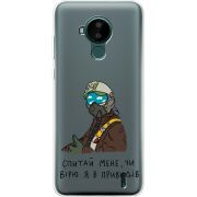 Прозрачный чехол BoxFace Nokia C30 Привид Києва