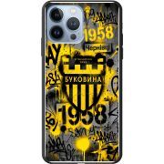 Черный чехол BoxFace Apple iPhone 13 Pro 