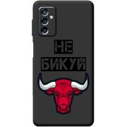 Черный чехол BoxFace Samsung Galaxy M52 (M526)  Не Бикуй