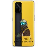 Прозрачный чехол BoxFace Realme GT 5G Привид Києва