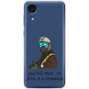 Прозрачный чехол BoxFace Samsung Galaxy A03 Core (A032F) Привид Києва