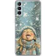 Чехол BoxFace Samsung Galaxy S21 FE (G990) Смак дитинства