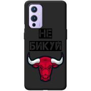 Черный чехол BoxFace OnePlus 9 Не Бикуй