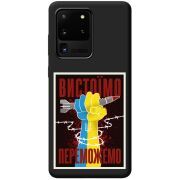 Черный чехол BoxFace Samsung Galaxy S20 Ultra (G988) Вистоїмо Переможемо
