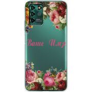 Прозрачный чехол BoxFace ZTE Blade V30 Vita Именной