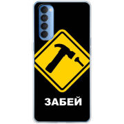 Чехол BoxFace OPPO Reno 4 Pro 
