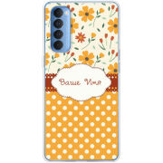 Чехол BoxFace OPPO Reno 4 Pro 