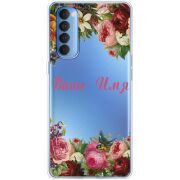 Прозрачный чехол BoxFace OPPO Reno 4 Pro Именной