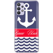 Чехол BoxFace Samsung Galaxy A53 (A536)  Именной Ocean