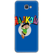 Чехол Uprint Samsung Galaxy J5 Prime G570F 