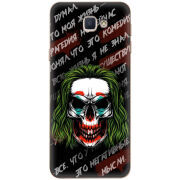 Чехол Uprint Samsung Galaxy J5 Prime G570F 