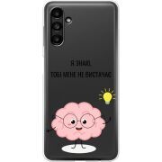Прозрачный чехол BoxFace Samsung Galaxy A13 5G (A136) Тобі Мене не Вистачає