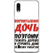Чехол BoxFace ZTE Blade A5 2020 