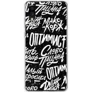Чехол BoxFace ZTE Blade A5 2020 Оптимист