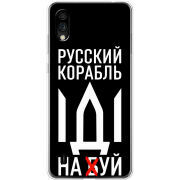Чехол BoxFace ZTE Blade A5 2020 Русский корабль иди на буй