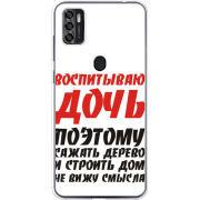 Чехол BoxFace ZTE Blade A7S 2020 