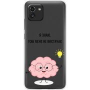 Прозрачный чехол BoxFace Samsung Galaxy A03 (A035) Тобі Мене не Вистачає