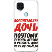 Чехол BoxFace ZTE Blade V2020 