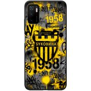 Черный чехол BoxFace Xiaomi Redmi Note 10 5G 