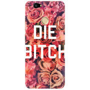 Чехол Uprint Huawei Nova 