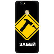 Чехол Uprint Huawei Nova 