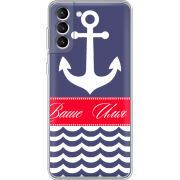 Чехол BoxFace Samsung Galaxy S22 Plus (S906) Именной Ocean
