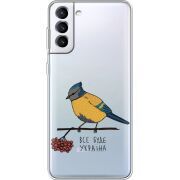 Прозрачный чехол BoxFace Samsung Galaxy S22 Plus (S906) Синиця і калина