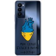 Прозрачный чехол BoxFace Tecno Camon 18 / 18P Моє серце в ритмі ЗСУ