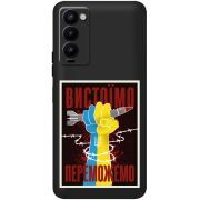 Черный чехол BoxFace Tecno Camon 18 / 18P Вистоїмо Переможемо