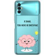 Прозрачный чехол BoxFace Tecno Spark 8P Тобі Мене не Вистачає