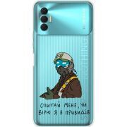 Прозрачный чехол BoxFace Tecno Spark 8P Привид Києва