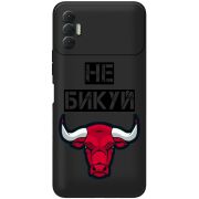 Черный чехол BoxFace Tecno Spark 8P Не Бикуй