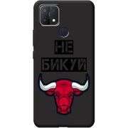 Черный чехол BoxFace OPPO A15/A15s Не Бикуй