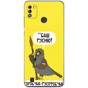 Чехол BoxFace Tecno Pop 4 Pro Горобчик-русофобчик