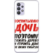 Чехол BoxFace Samsung Galaxy A33 (A336)  