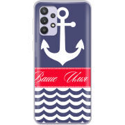 Чехол BoxFace Samsung Galaxy A33 (A336)  Именной Ocean