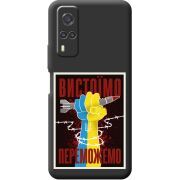 Черный чехол BoxFace Vivo Y31 Вистоїмо Переможемо