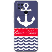 Чехол BoxFace Xiaomi Redmi 10C Именной Ocean