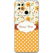 Чехол BoxFace Xiaomi Redmi 10C 