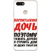 Чехол BoxFace Tecno POP 2F 